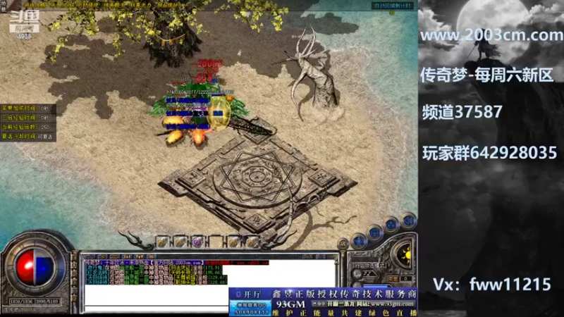 【2022-05-28 17点场】玩个犊子：新人主播-没玩过的散人服~