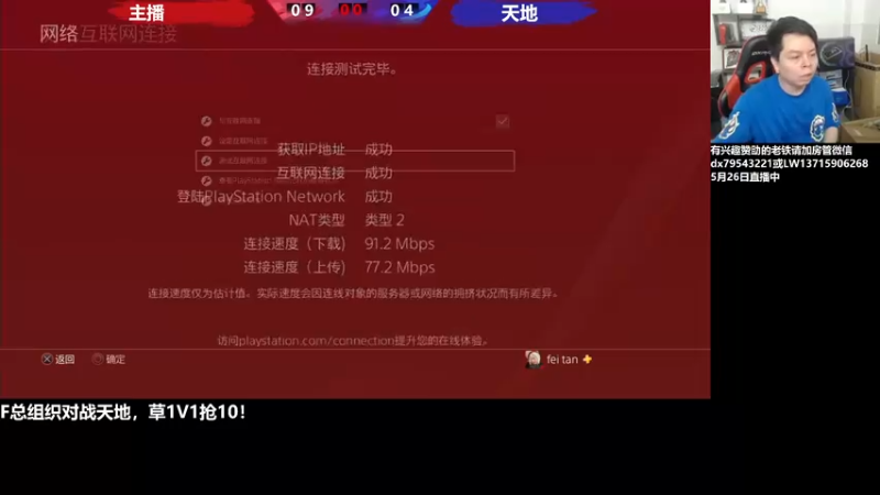 【2022-05-28 20点场】格鬦家大口：晚上好，直播中，玩玩游戏！