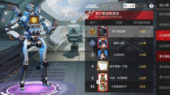 R99精彩击杀秀