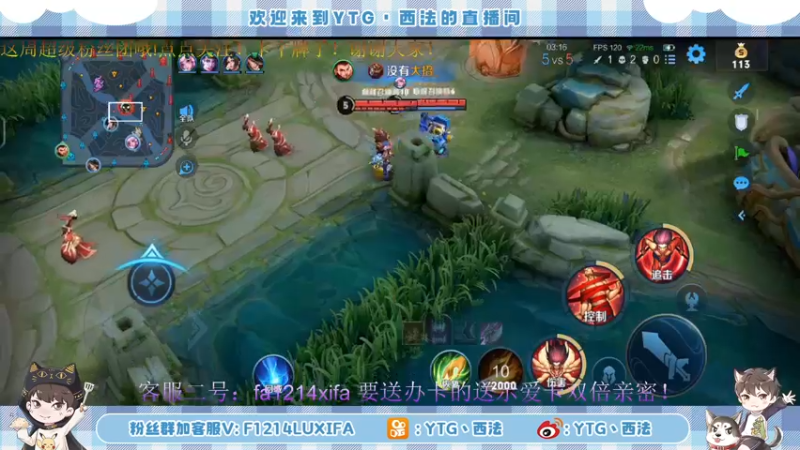 【2022-05-27 20点场】YTG丶西法：每天都来收获快乐嘿嘿嘿！