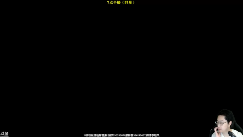 【2022-05-28 19点场】李晗风：【游戏鬼才】群星最新DLC+25倍天灾