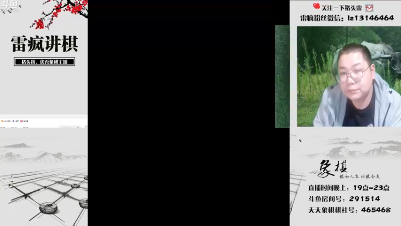 【2022-05-28 19点场】雷疯小叔：雷疯讲棋：体验一个疯子带来的快乐
