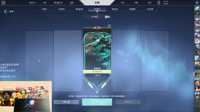 【2022-05-28 18点场】汤米男孩：7ommy:安静打会游戏