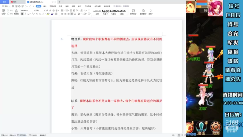 【2022-05-27 20点场】烟鬼奇老表：可曾听闻斗鱼奇老表！