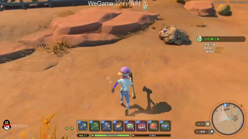 【2022-05-28 12点场】这个ID很流弊：起飞 芜湖（ID