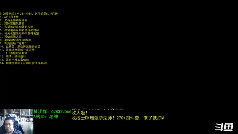 【2022-05-28 07点场】AC绅士向：话痨绅：9.25汇总 破事一箩筐