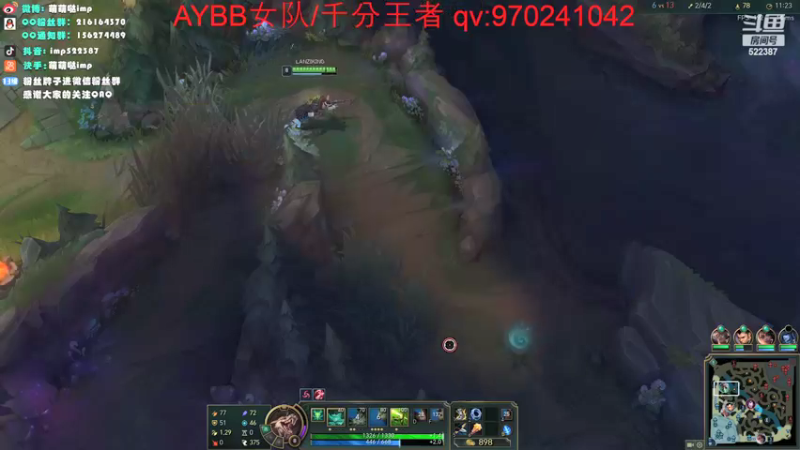 【2022-05-28 21点场】impOUO：LANZIKING的直播间