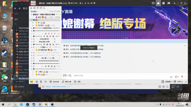 【2022-05-28 19点场】酸酸酸奶君：酸奶:二台二台