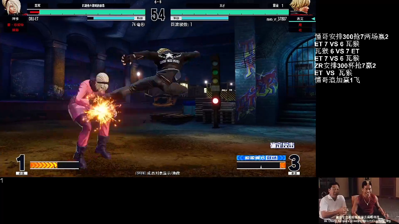【格斗游戏】战神_河池VR的精彩时刻 20220528 11点场
