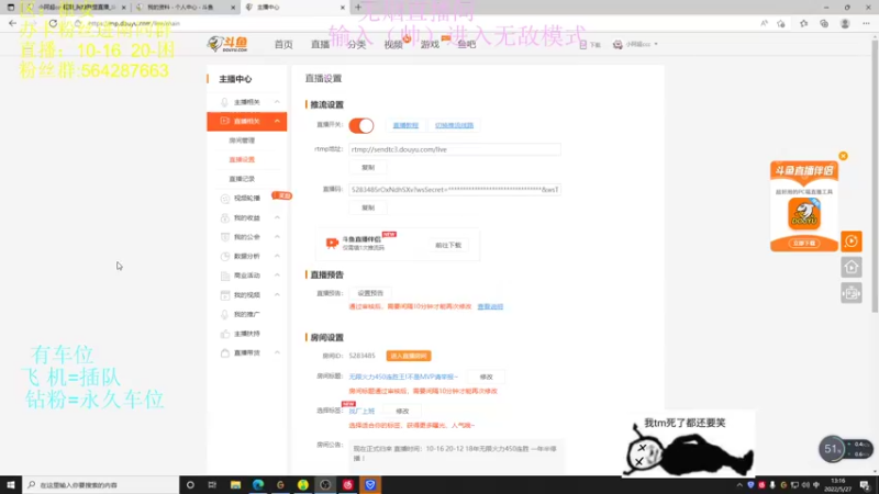 【2022-05-27 13点场】小阿超ccc：无限火力450连胜王!不是MVP请举报~