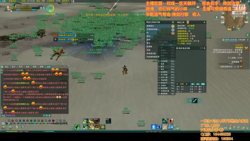 【2022-05-27 21点场】你们帅气的小咩：OB七合一阵营战，开始战斗！！！