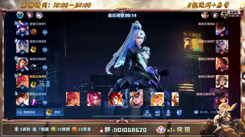 【2022-05-27 22点场】沐沐Ccccc：巅峰赛冲全国第一！