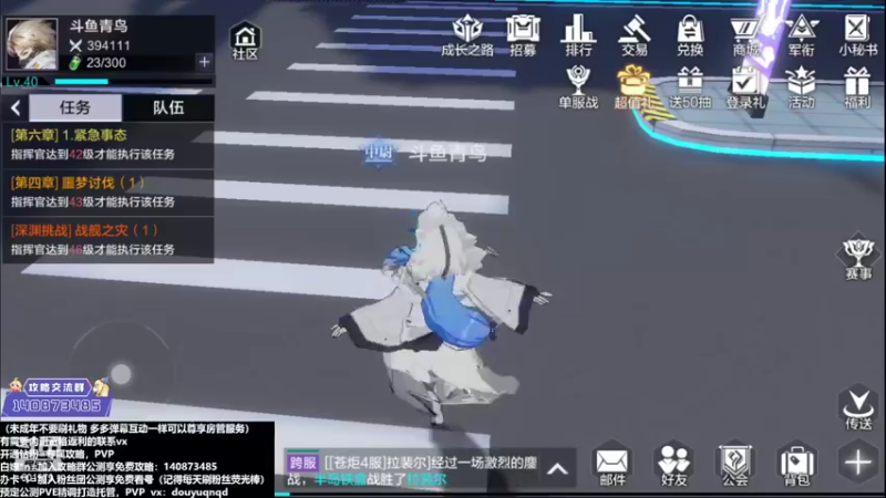 【2022-05-27 19点场】来时去时皆青鸟：【萌新百晓生】备战公测PVE细节养成导师