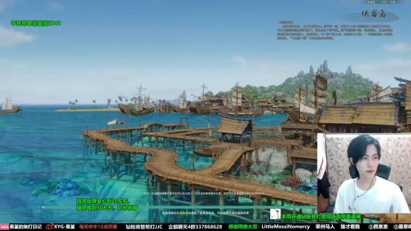 【2022-05-28 17点场】慕堇丶：【天策】有头效率上分！