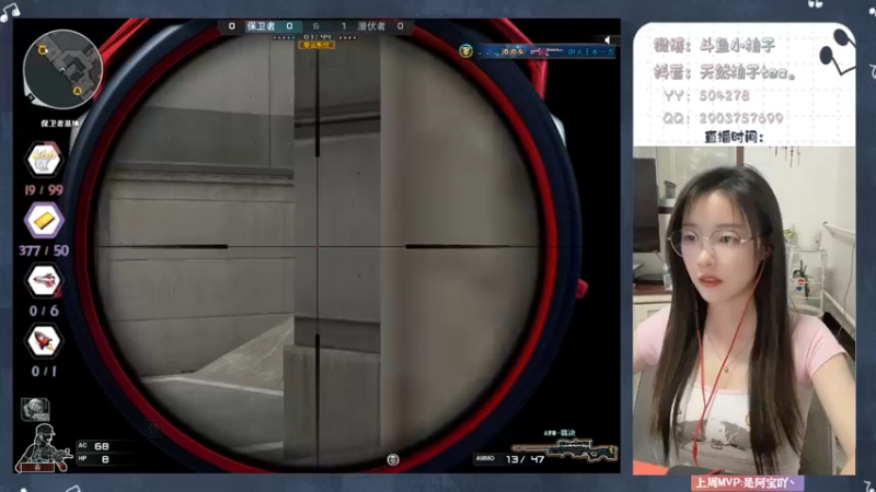 【2022-05-28 20点场】天然柚子tea：情话多说一点，想我就多看一眼