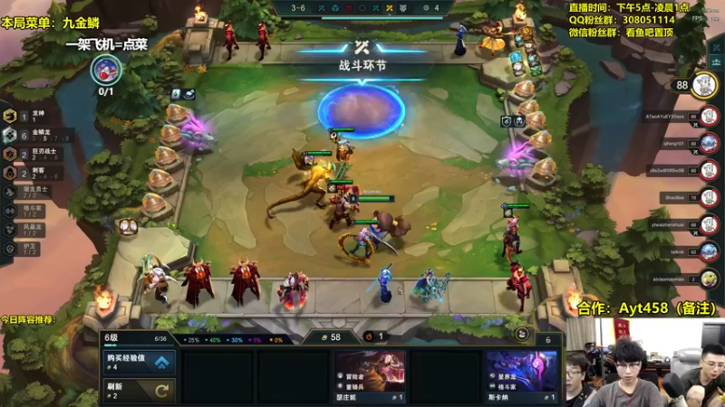 【2022-05-28 01点场】阿涛皎月Carry：黄金9星龙 三星龙王起飞
