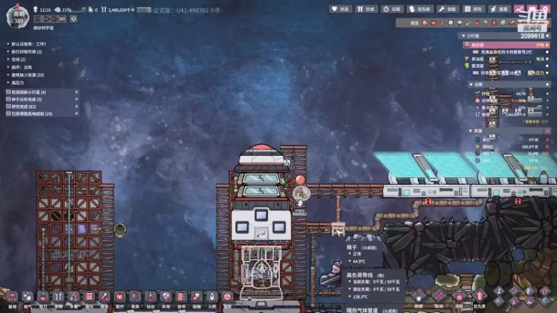 【2022-05-28 06点场】阿邦就是小苞米：美测服今天是彻底进不去了