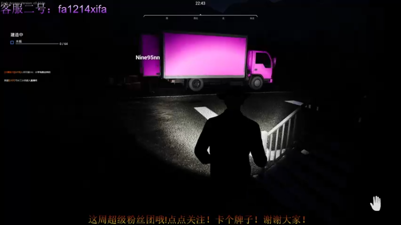 【2022-05-27 18点场】YTG丶西法：每天都来收获快乐嘿嘿嘿！