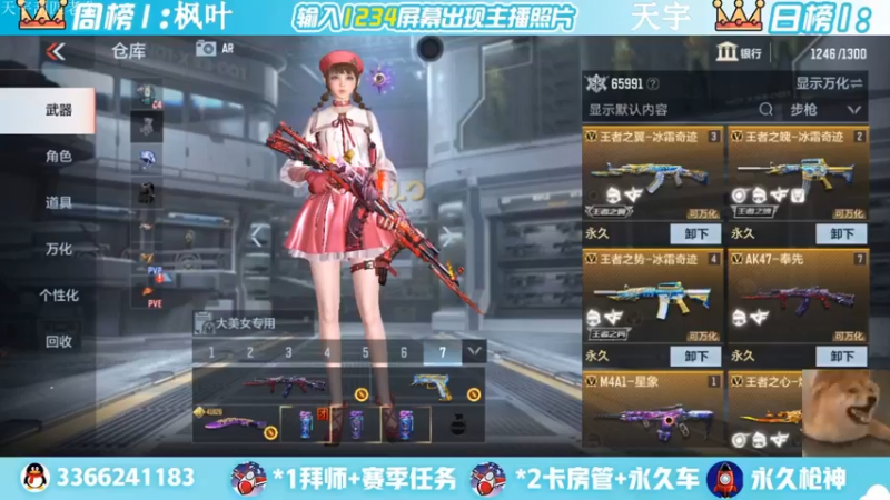 【2022-05-26 11点场】一哲丶：q区V区上车 一起玩