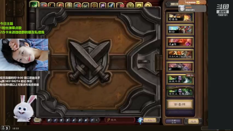 【2022-05-27 18点场】发牌员仅一：直播：一进来就想笑