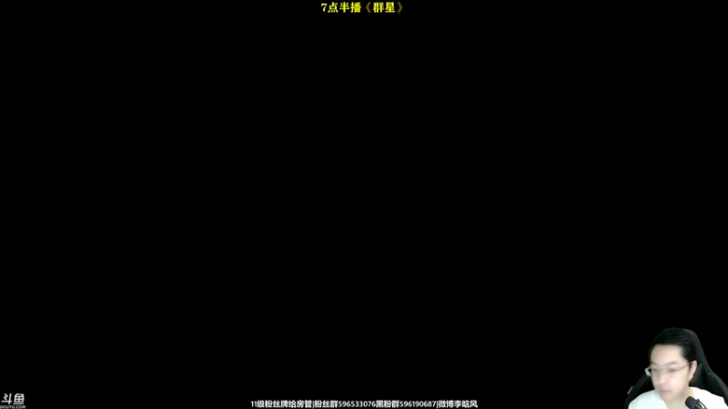 【2022-05-27 19点场】李晗风：【游戏鬼才】群星最新DLC+25倍天灾