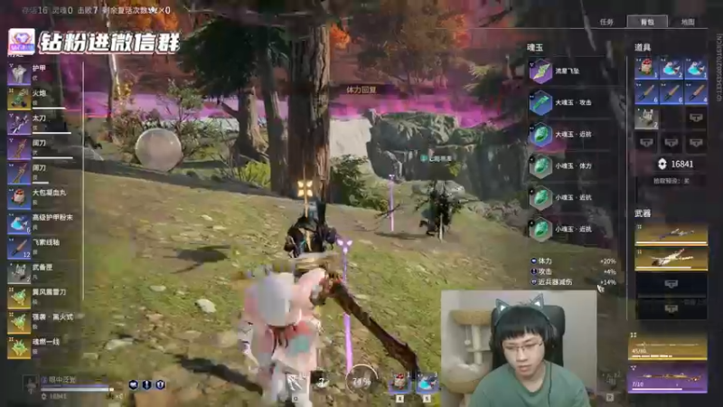 【2022-05-28 02点场】格洛莉娅S：妈个蛋刀法！