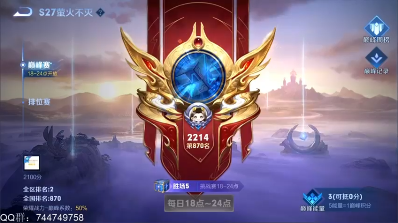 【2022-05-28 17点场】渝万rain：专精国一张飞冲巅峰前十！！