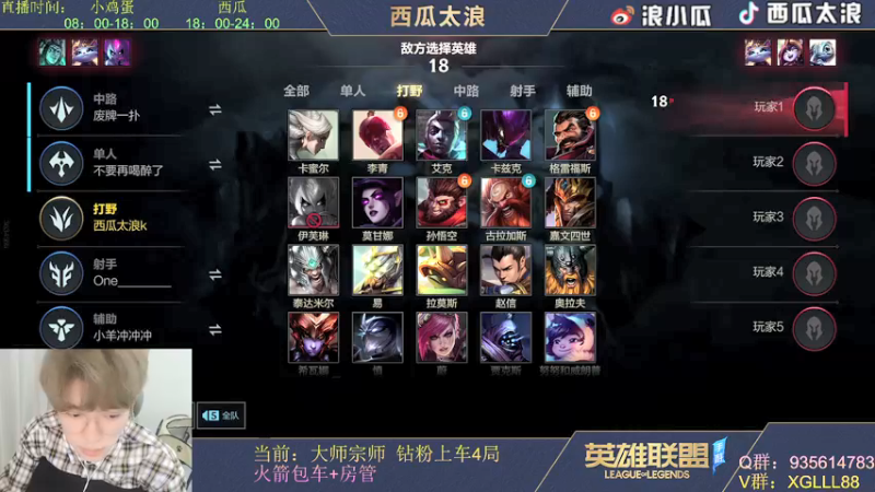 【2022-05-28 22点场】西瓜太浪xx：西瓜：100%胜率艾克出山