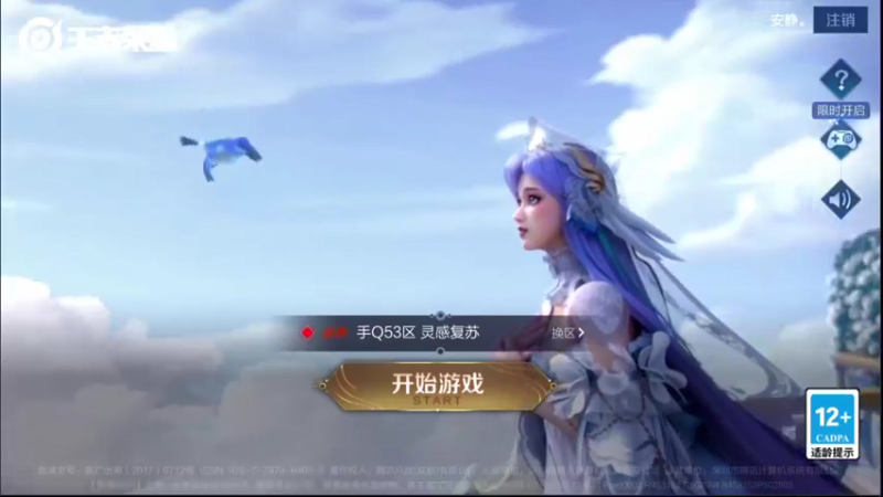 【2022-05-28 19点场】音七Simple：双倍亲密~女娲上班