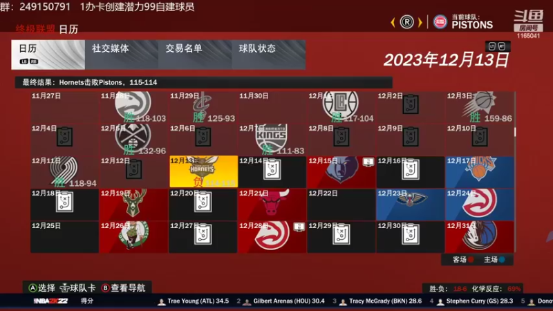 【2022-05-27 10点场】新秀老吴：最新最好玩的水友联盟！