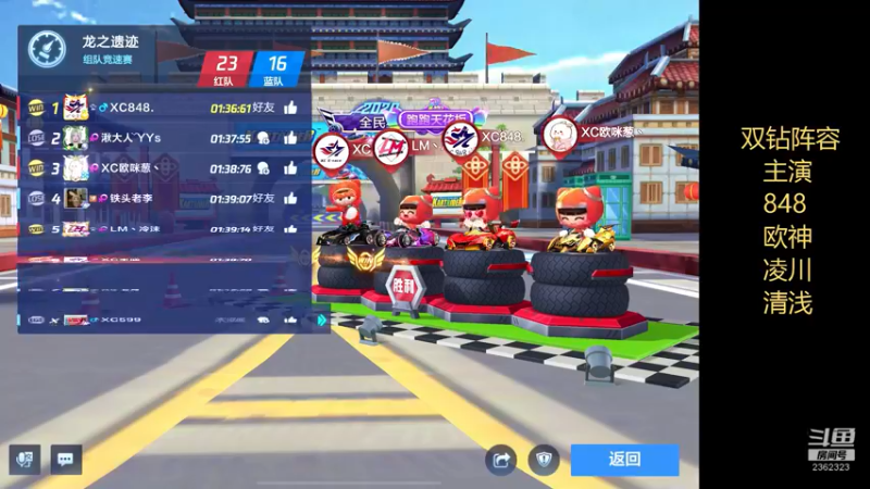 【2022-05-27 21点场】DY主演：今天双倍！：双钻杯加油