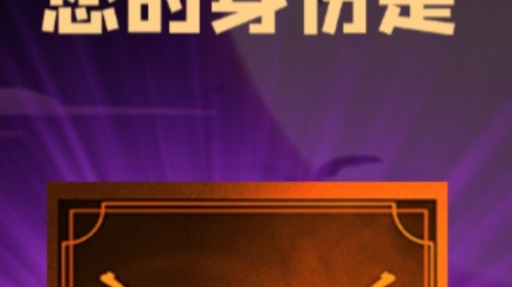 石像鬼枪牌