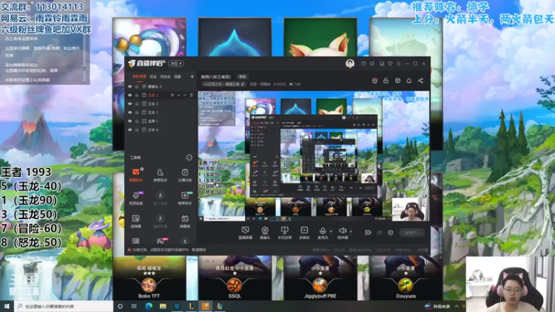 【2022-05-28 09点场】迅哥丶雨霖铃：美测八排王者局！