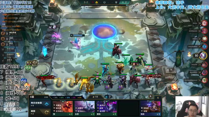 【2022-05-28 15点场】迅哥丶雨霖铃：美测八排王者局！