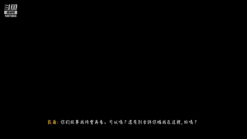 【2022-05-28 19点场】深白色的L：深白 解谜专家，但是有点胆小