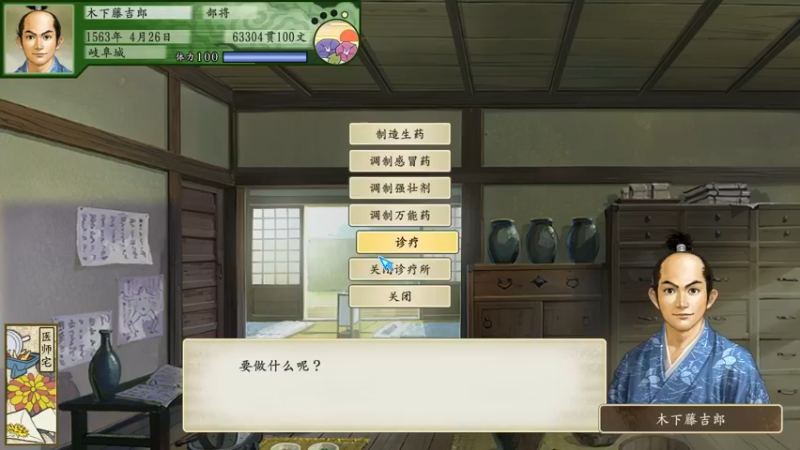 【2022-05-26 21点场】一个老司机丶：【剧情任务萌新教学】