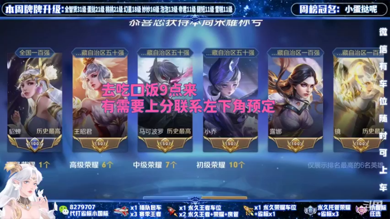 【2022-05-26 20点场】绪伦gg：国服貂蝉双系统24h在线带飞
