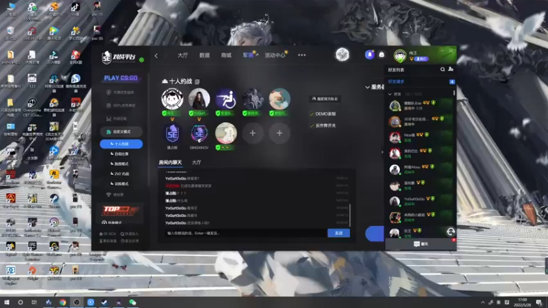 【2022-05-28 17点场】郑伟丶：早上8点见