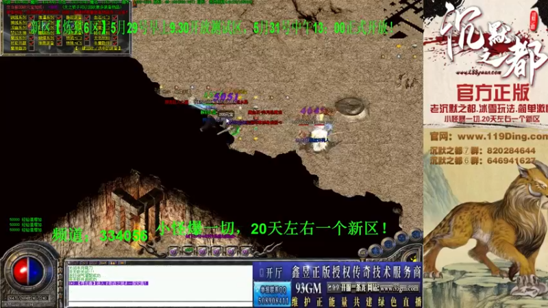 【2022-05-27 19点场】沉默的牧神：沉默之都，小怪爆一切！