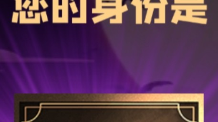石像鬼平民