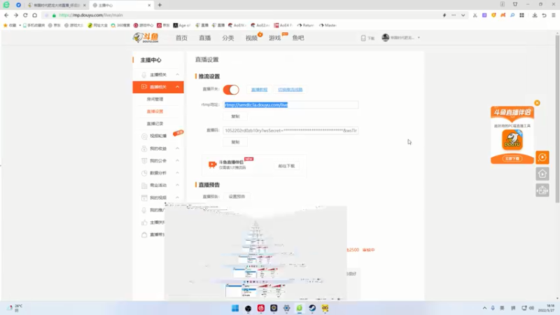 【2022-05-27 18点场】帝国时代肥龙大师：帝国时代2：单排冲击2500