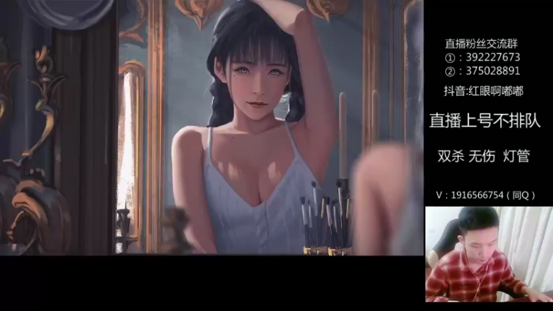 【2022-05-27 20点场】红眼啊嘟嘟：无敌上分+BBLL