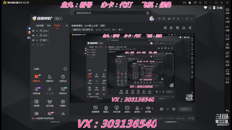 【2022-05-28 15点场】zjz710：新赛季福利：办卡帮上大师
