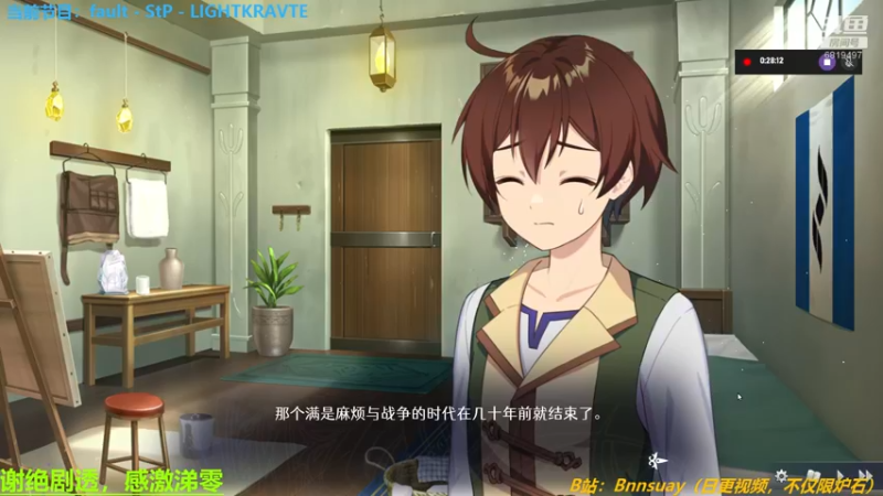 【2022-05-28 16点场】火焰之指吉列布：吉列布：炉石往后稍稍，它终于来了！