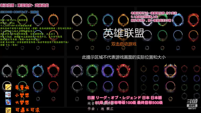 【2022-05-27 23点场】東雲暗夜Ay武藤遊戯Yugi：无限乱斗日服巡演现场 デュエル