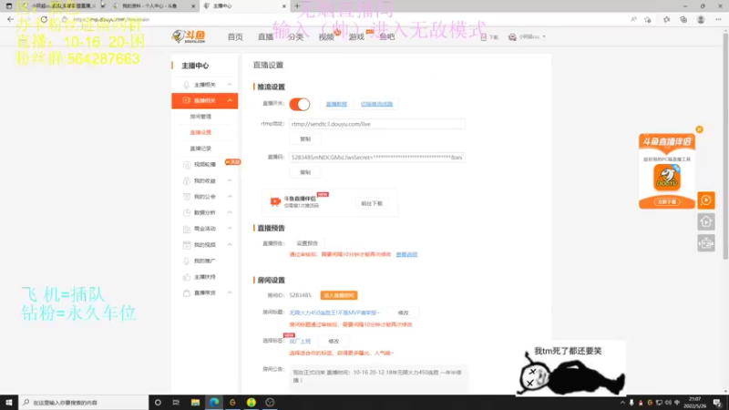 【2022-05-26 21点场】小阿超ccc：无限火力450连胜王!不是MVP请举报~