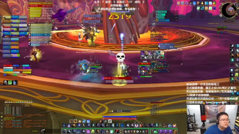 【2022-05-27 21点场】棒老三：穆鲁不纠结了！