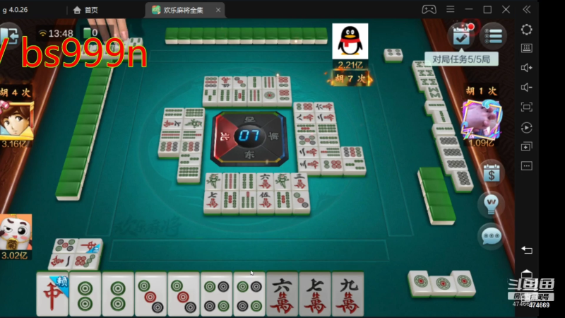 【欢乐麻将】刷白的精彩时刻 20220528 23点场