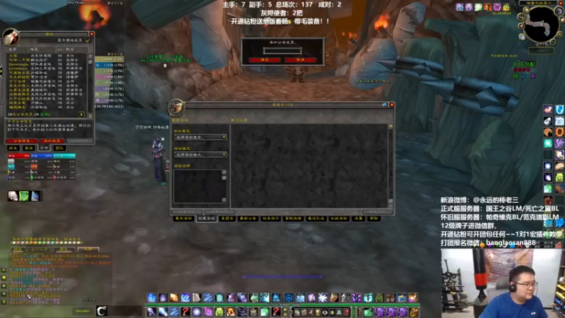 【2022-05-27 23点场】棒老三：穆鲁不纠结了！