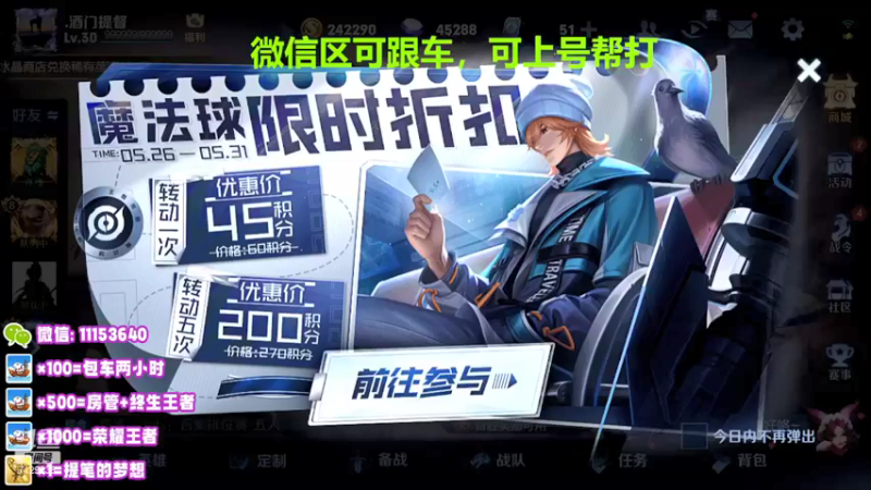 【2022-05-28 18点场】HK提笔：国服二带三，每天直播16小时